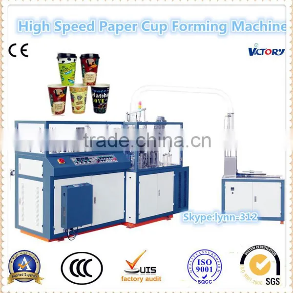 Best Sale Automatic High Speed Paper Cup Forming Machine,Paper Cup Forming Machine,paper Cup Sleeve Forming Machine