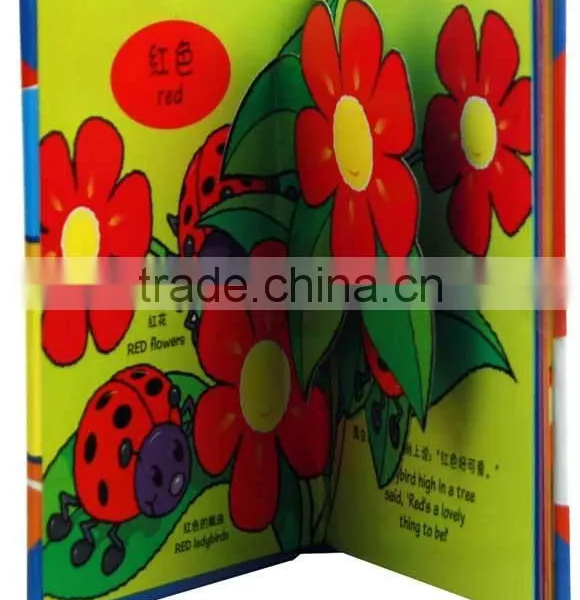 High Quality Customized Children Playing Book/Story Book/Pop Up Book Pringting photo-3