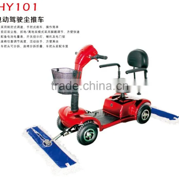 Full Automtic Cleaning Equipment HY10/ Electrical Driving Dust Push Cart