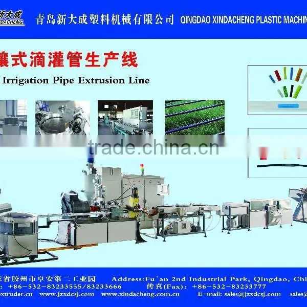 Irrigation Machine photo-2