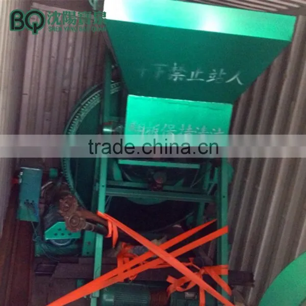 JZC500B / Concrete Mixer Pump/ Concrete Mixer Machine Price photo-2