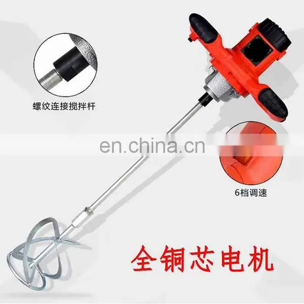 Safe Plaster Hand Mixer/ Direct Hand-held Electric Mixer photo-7