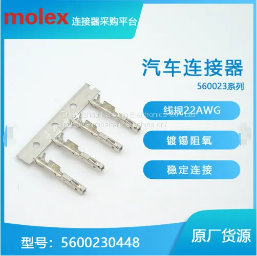 Molex5600230448，560023-0448Imported Connectors, Automotive New Energy Connectors, Wiring Harnesses