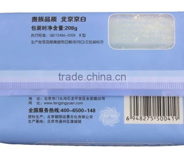 Detergent Laundry Soap Packaging Plastic Bag photo-6