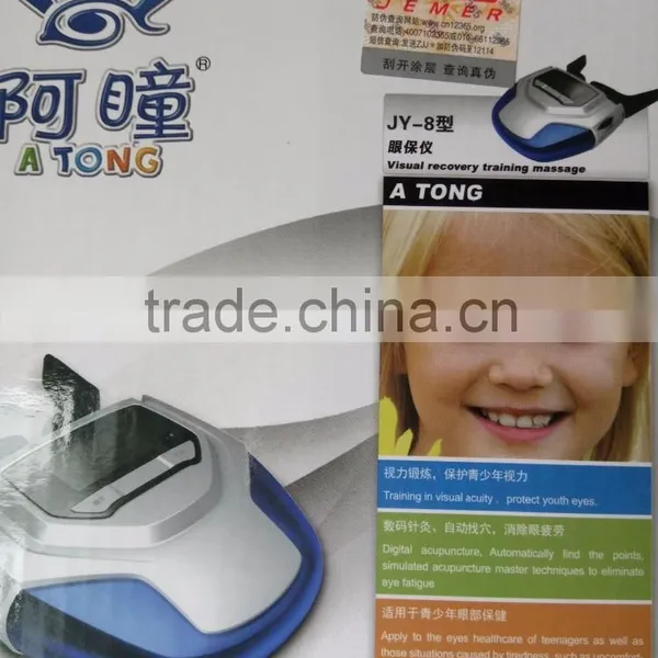 Portable Relaxing Eyesight Recovery Visual Recovery Training massager