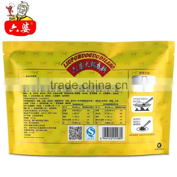 Spice Taste Hot Pot Seasoning Spicy Soup photo-5