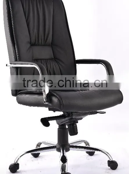 PU Office Chair