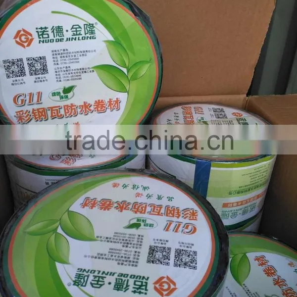 2mm Aluminium Finished Bitumen Flashing Tape photo-4