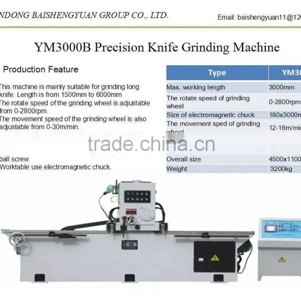 Guillotine Knife Grinding Machines photo-2