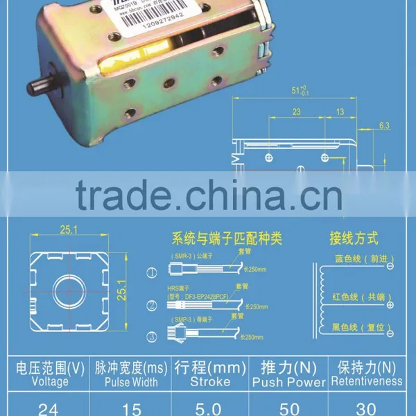 Self-holding 24v Solenoid photo-2