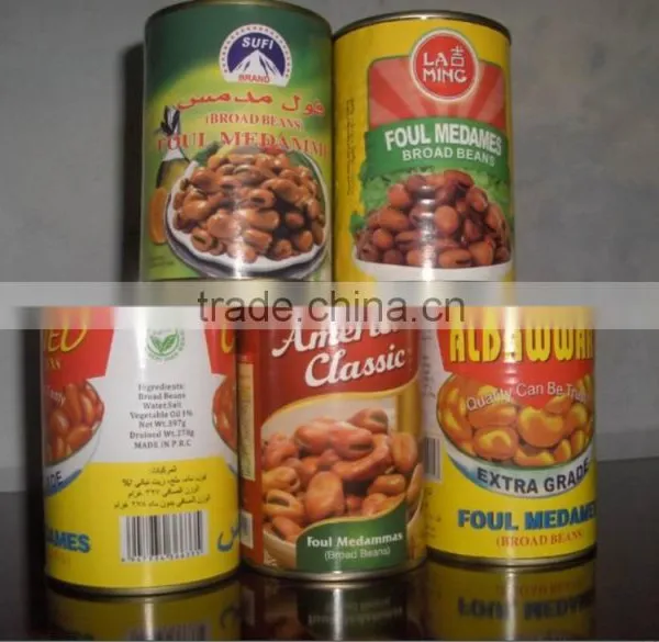 Hot Sale Canned Broad Beans in Brine Canned Vegetable High Quality photo-6
