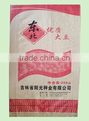 Agricultural Industrial Use Bag photo-4