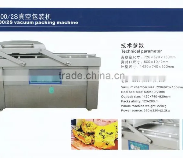 DZ-600 Automatic Dry Fish Vacuum Packing Machine ,Sausage Packing Machine With 304 Stainless Steel photo-5