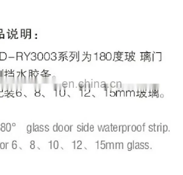 180 Degree PVC Shower Door Waterproof Strip for 6mm, 8mm, 10mm, 12mm, 15mm Thick Glass Door photo-3