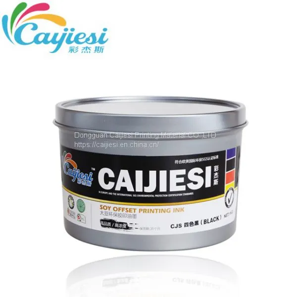 CJS High Glossy High Speedy Printing Offset Ink photo-4