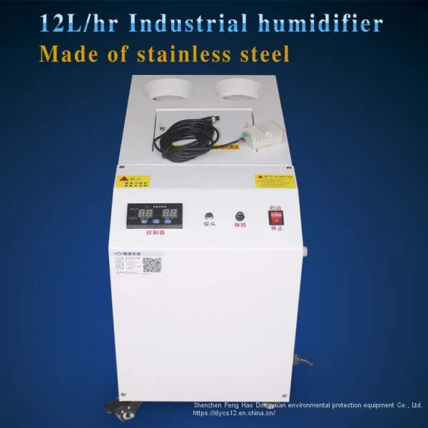 DYJ1012 1200W Ultrasonic Industrial Humidifier for Greenhoues photo-2