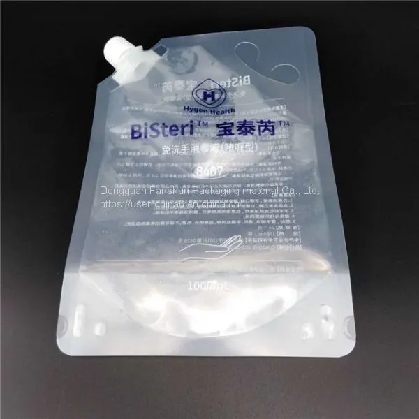 Liquid Talcum Powder Prickly Heat Water Filling Bag/plastic Packaging Bag photo-2