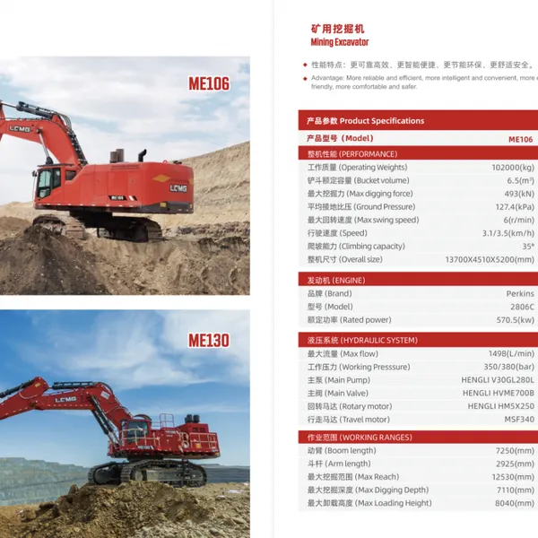 All Kinds of Mining Machinery and Wide-Body Mining Trucks, Mining Dump Truck, Excavator