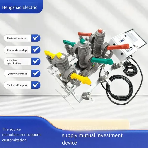 zw32-12fgg/630 dual power automatic transfer device, 10kv fully automatic switching high-voltage vacuum circuit breaker