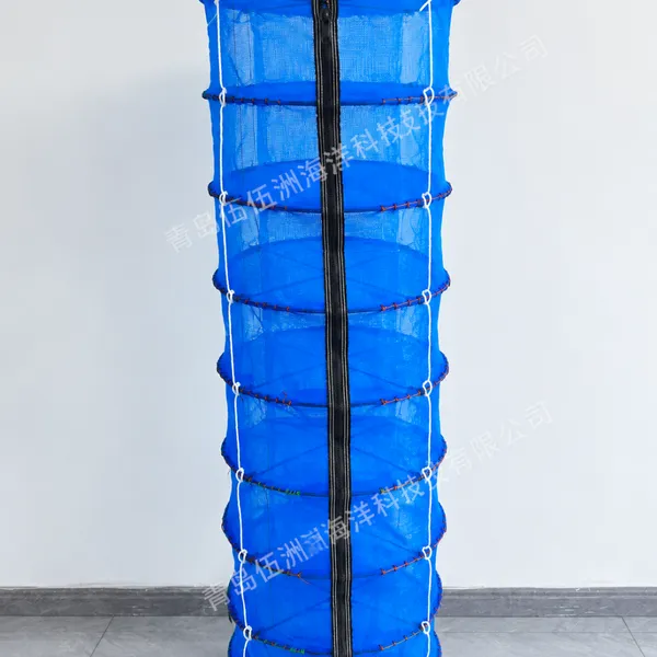 Scallop Cage