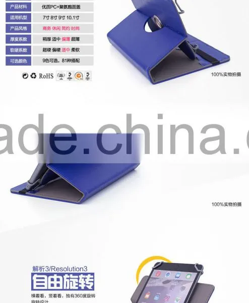 Factory Wholesale Universal 360 Degree Rotating 7" 8" 9" 10" Leather Case For Tablet 7 Inch photo-5