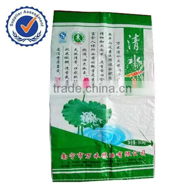 Urea Bag