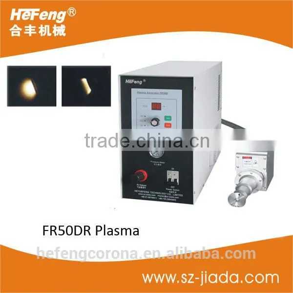 Plasma Heidelberg