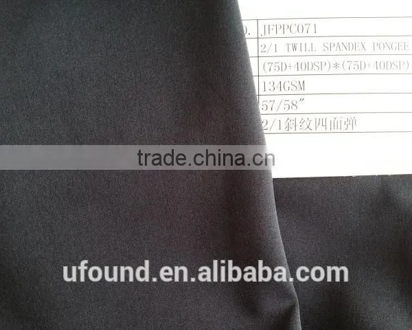 SPANDEX PONGEE FABRIC