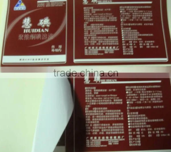 Cheap Price Hot Sale Metal Wine Sticker Label Self Adhesive Labels Stickers photo-4