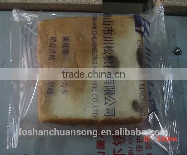 Sandwich Biscuit Packing Machine DCTWB-400B photo-5