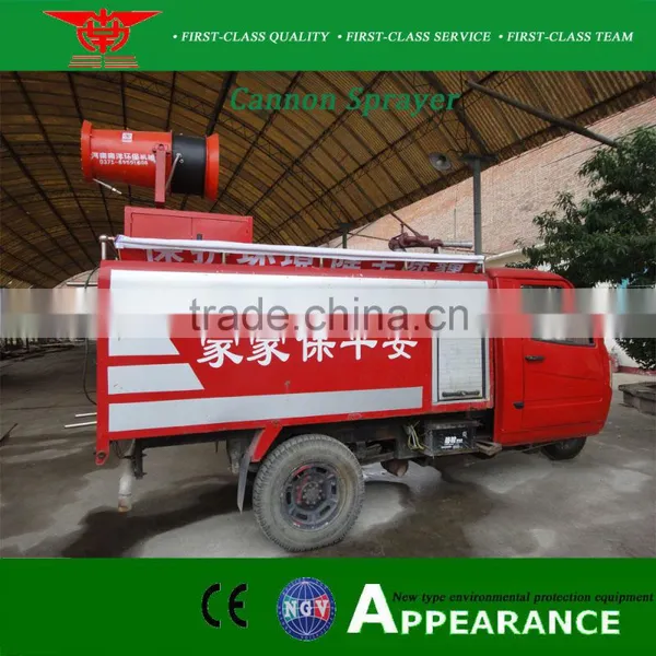 Coal Dust Control Machine Used for Dedusting in Open Air Quarry,job-sites,squares photo-2