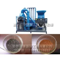 Best Performance Copper Wire Shredding Machine in Stock