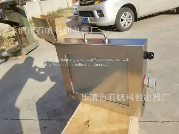 Explosion-proof, Waterproof and Dustproof Display Touch-type Explosion-proof Display Screen Explosion-proof Device photo-2