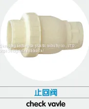Pipe and Fittings of ABS photo-3