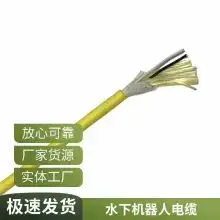 Zero Buoyancy Cable for Underwater ROV Anti-seawater Kevlar Tensile Floating Cable photo-3