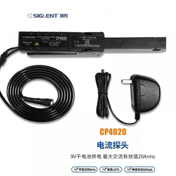 SIGLENT Probe PB470/PP510/SP3050A/CP4050/CP6030 Oscilloscope Probe/passive Probe/current Probe/differential Probe photo-3