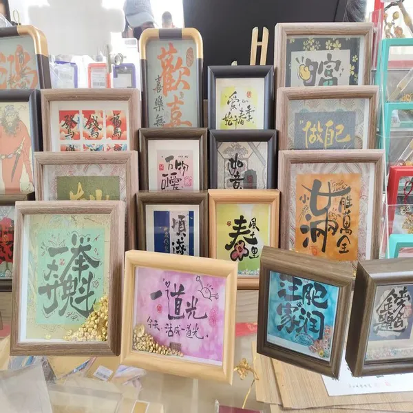 4 Inch 10*10cm Min Photo Frame Xuan Paper Frame Hollow Frame Decoration Picture Painting Calligraphy Frame photo-5