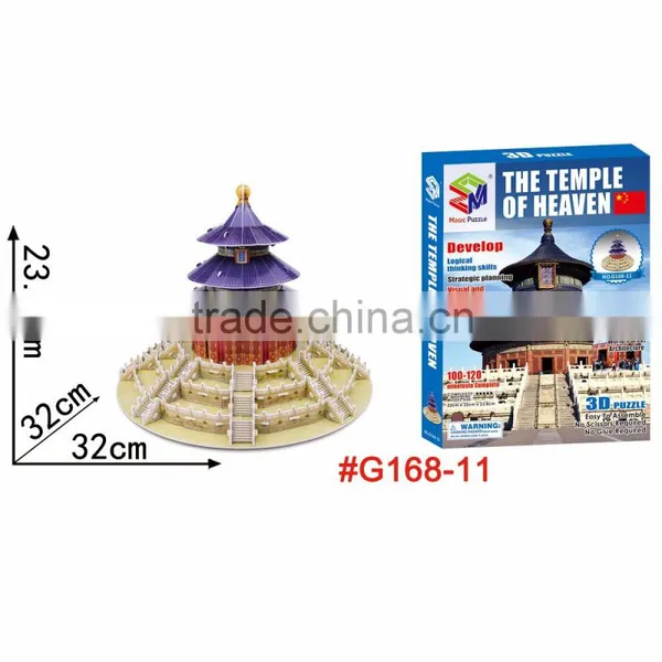 Hoppy Lover Puzzle Type Collection Gifts Building of China photo-3