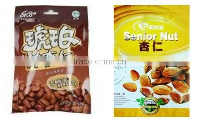 Solid Snacks Premade Rotary Automatic Packaging Machine photo-2