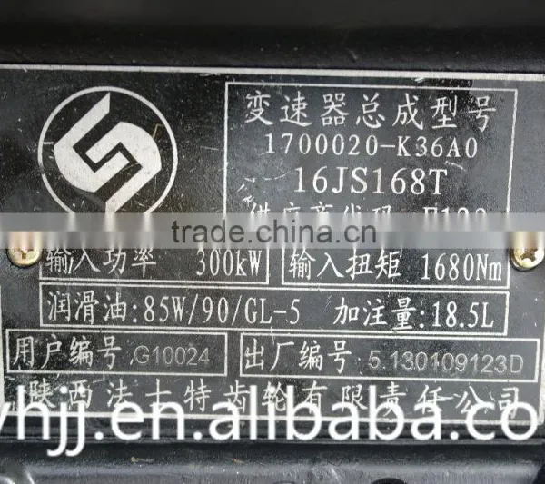 Fast Manual Truck Gearbox Transmission Assembly 16JS168T photo-3