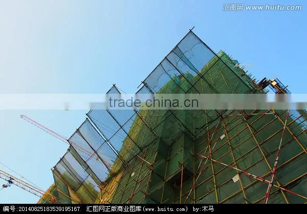 Fine Mesh Safety Net photo-2