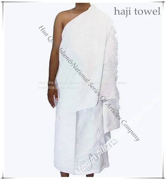 Muslim Pilgrimage Ihram Towel / Haji Towel / Muslim Ihram / Muslim Cotton Ihram / Pilgrimage Ihram