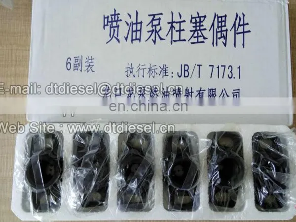 Plunger Barrel /Element 1701 Suitable for Injection Pump BP1144 BP1146 BP1148 photo-6