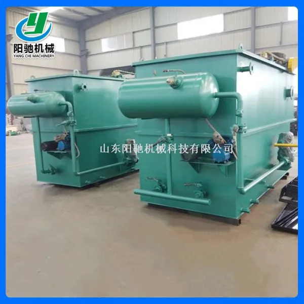 Интегрированная установка для растворения газа
