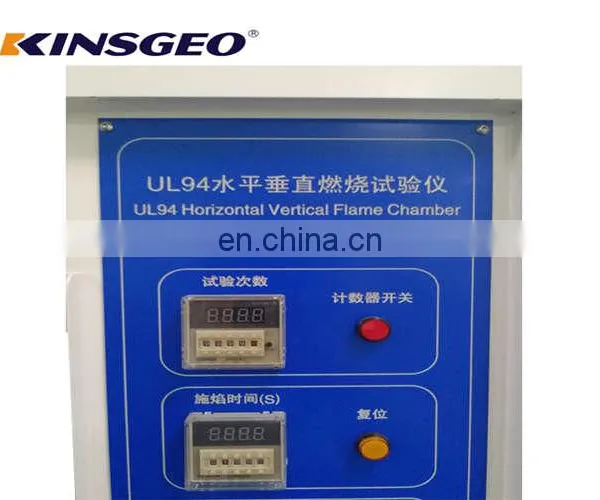 Medical Textile Combustion Tester Test Equipment For Testing Medical Masks Flame Retardant Properties Test photo-3