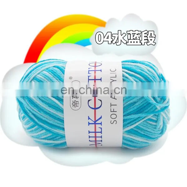 Derior Silk Milk Cotton Yarns Space Dyed photo-4
