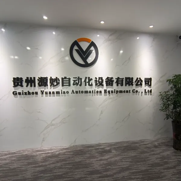 Guizhou Yuanmiao Automation Equipment Co,Ltd company overview - view 1