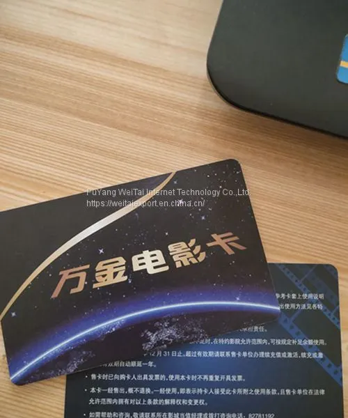 2023 High Quality Rfid Smart Matt /frost IC Card Factory photo-4