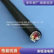 Antifreeze Cable Flexible Wire Polyurethane Cable Wear-resistant Flame Retardant Special Cable Antifreeze Cable Customized Waterproof Cold Resistance Low Temperature Welcome to Call Rousheng Wire and Cable photo-3