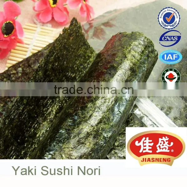Supermarket Hot Sale Seafood Halal Seaweed Food
